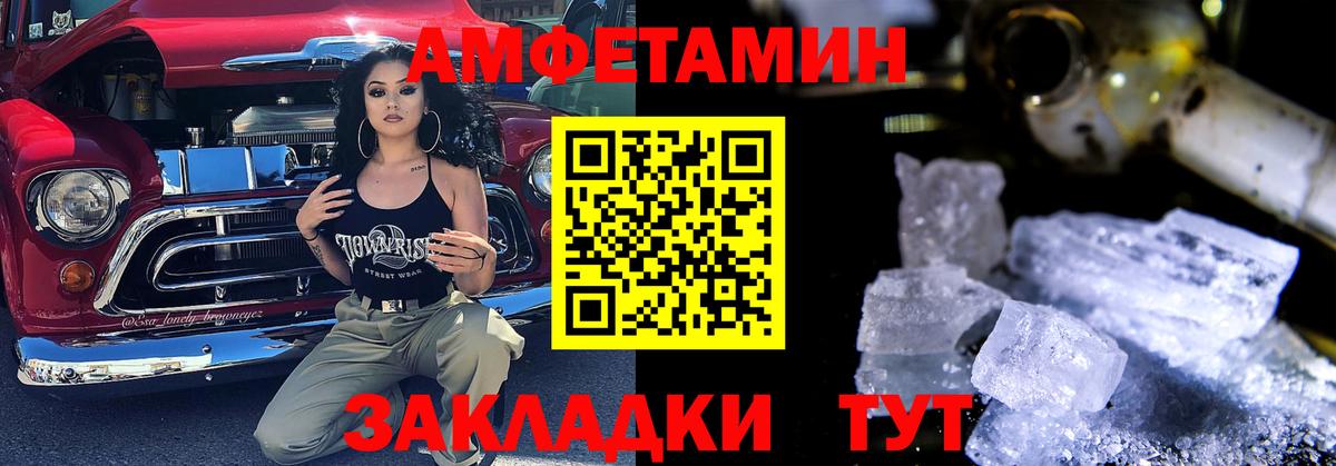 Новый Уренгой  АМФ  это Telegram  АМФЕТАМИН 98%  Вход с VPN 
