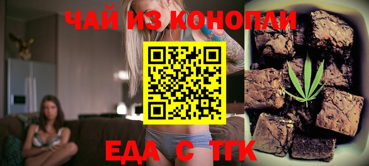 Canna-Cookies марихуана  Вход с VPN  Новый Уренгой 