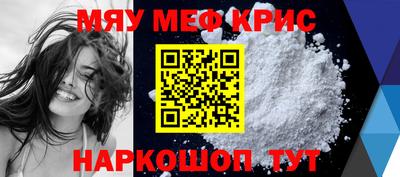 mdpv Рузаевка