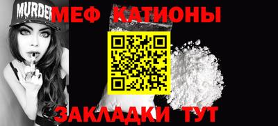 каннабис Рыбинск