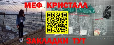 каннабис Рыбинск