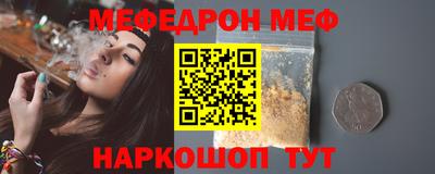 каннабис Рыбинск