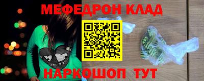 каннабис Рыбинск