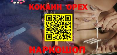 каннабис Рыбинск
