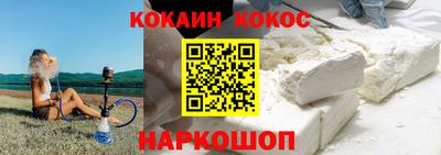 каннабис Рыбинск