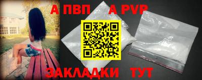 mdpv Рузаевка