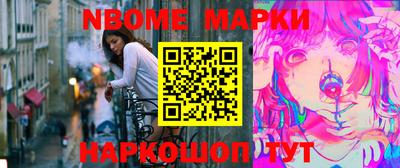 каннабис Рыбинск