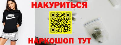 каннабис Рыбинск