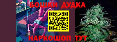 ешки Рязань