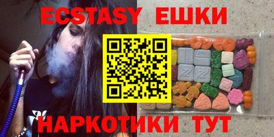 ешки Рязань