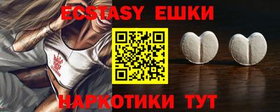 ешки Рязань