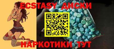 каннабис Рыбинск