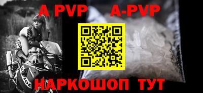 mdpv Рузаевка