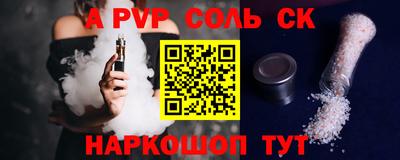 mdpv Рузаевка