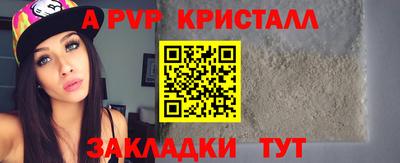 ешки Рязань
