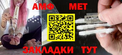 каннабис Рыбинск