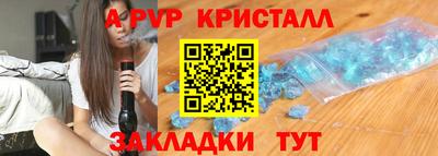 mdpv Рузаевка