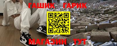каннабис Рыбинск