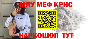 mdpv Рузаевка