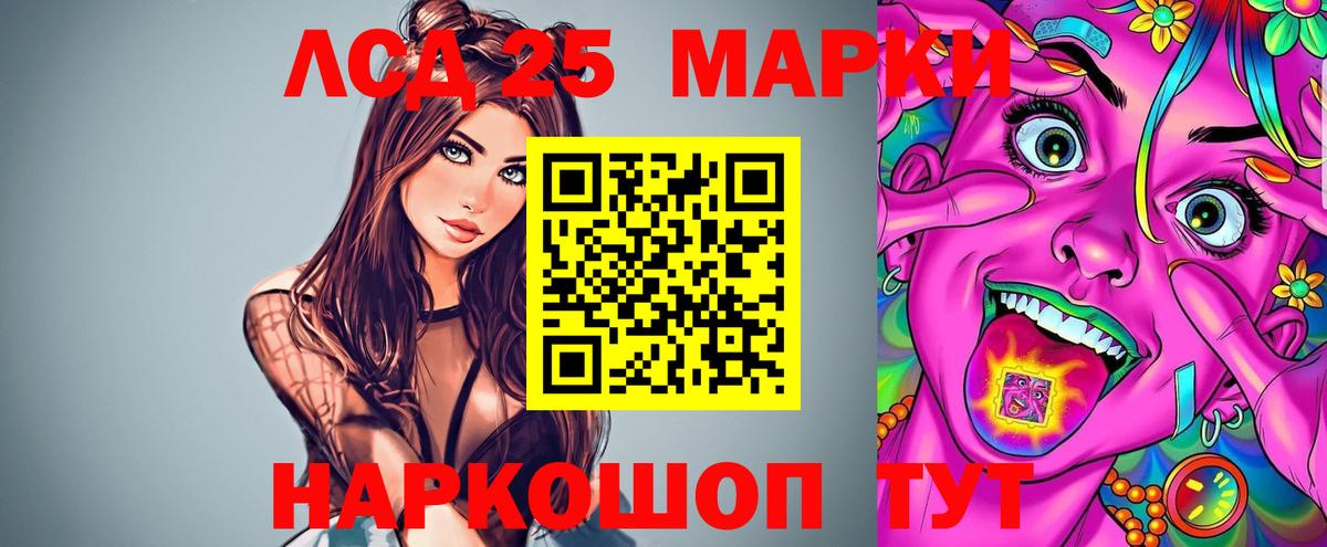 ЛСД экстази кислота Новый Уренгой