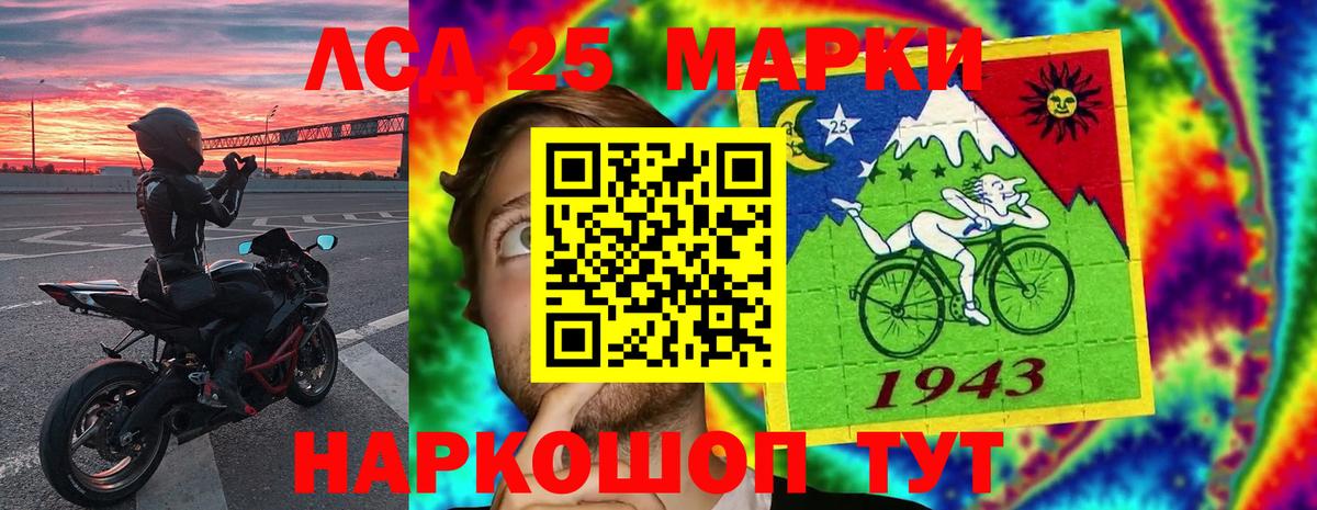 LSD-25 экстази  Вход с VPN  ЛСД экстази кислота  Новый Уренгой  ЛСД экстази ecstasy 