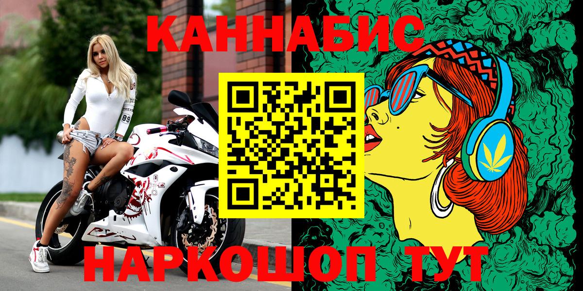 МАРИХУАНА ГИДРОПОН Новый Уренгой