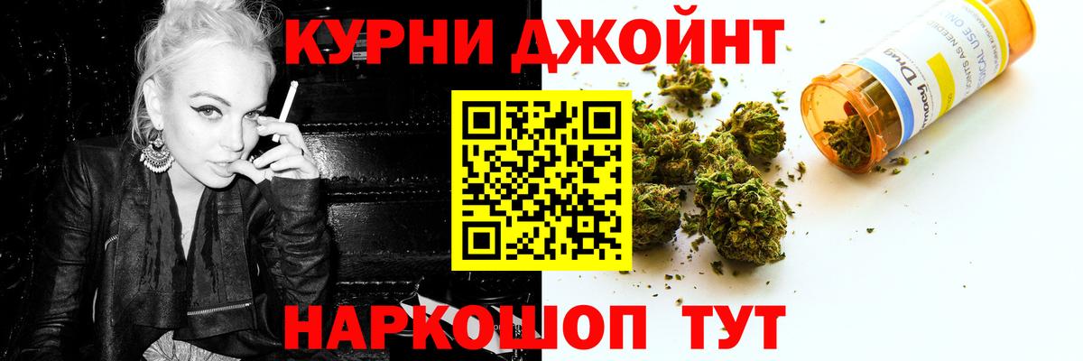 Новый Уренгой  Конопля план  Каннабис Bruce Banner  Бошки Шишки Ganja  Вход с VPN  Шишки марихуана MAZAR 
